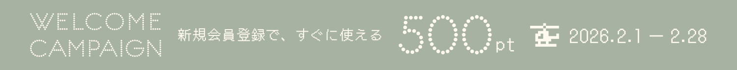 新規入会キャンペーン