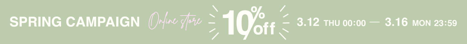 10％OFFキャンペーン