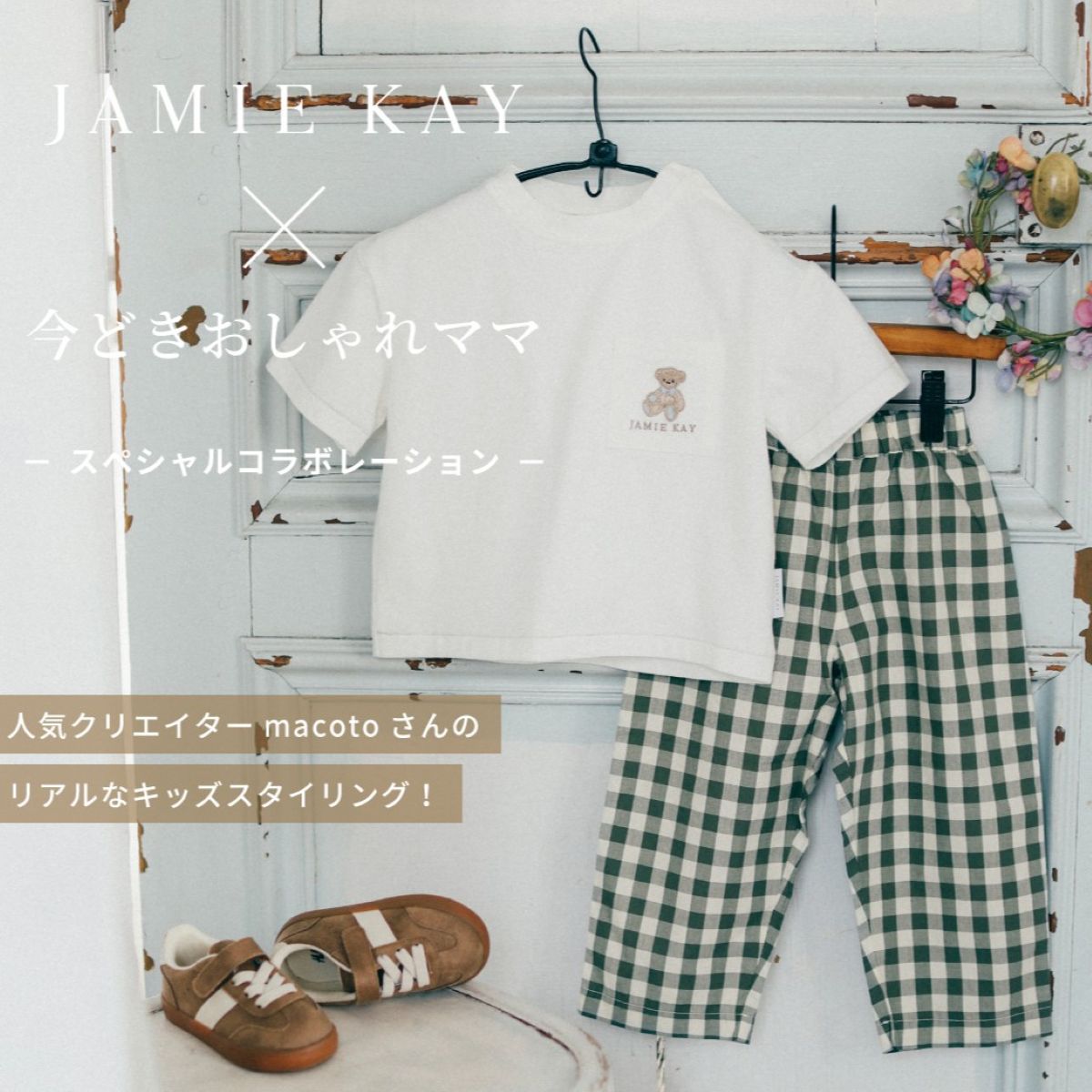 New Print Collection