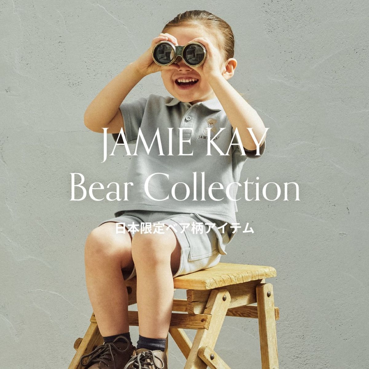 New Print Collection