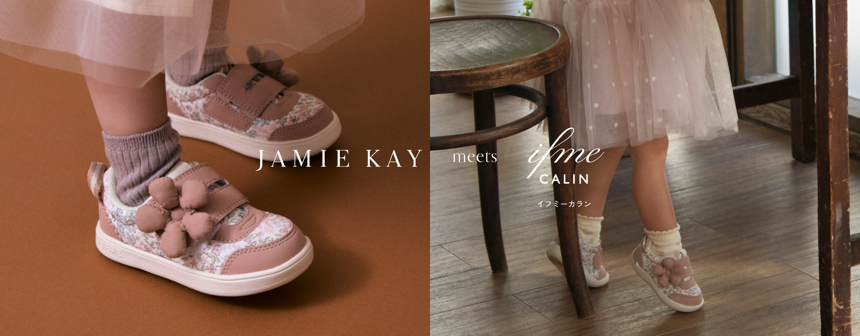 公式】JAMIE KAY（ジェイミーケイ）｜オフィシャル通販サイト