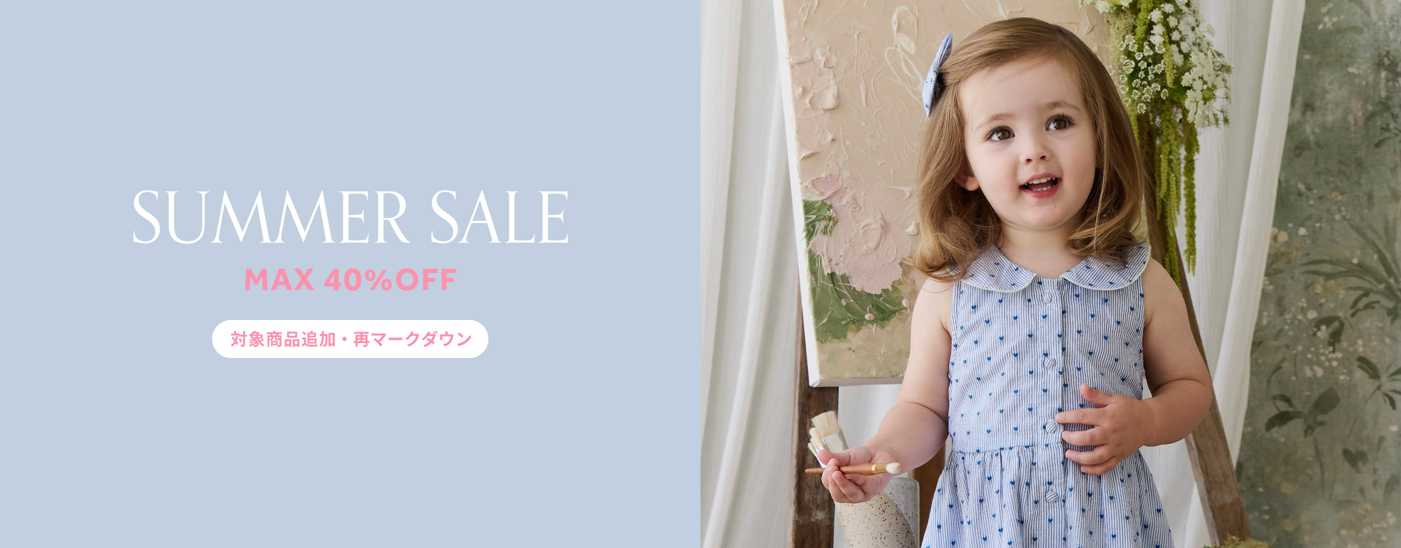 公式】JAMIE KAY（ジェイミーケイ）｜ベビー服・子供服｜オフィシャル