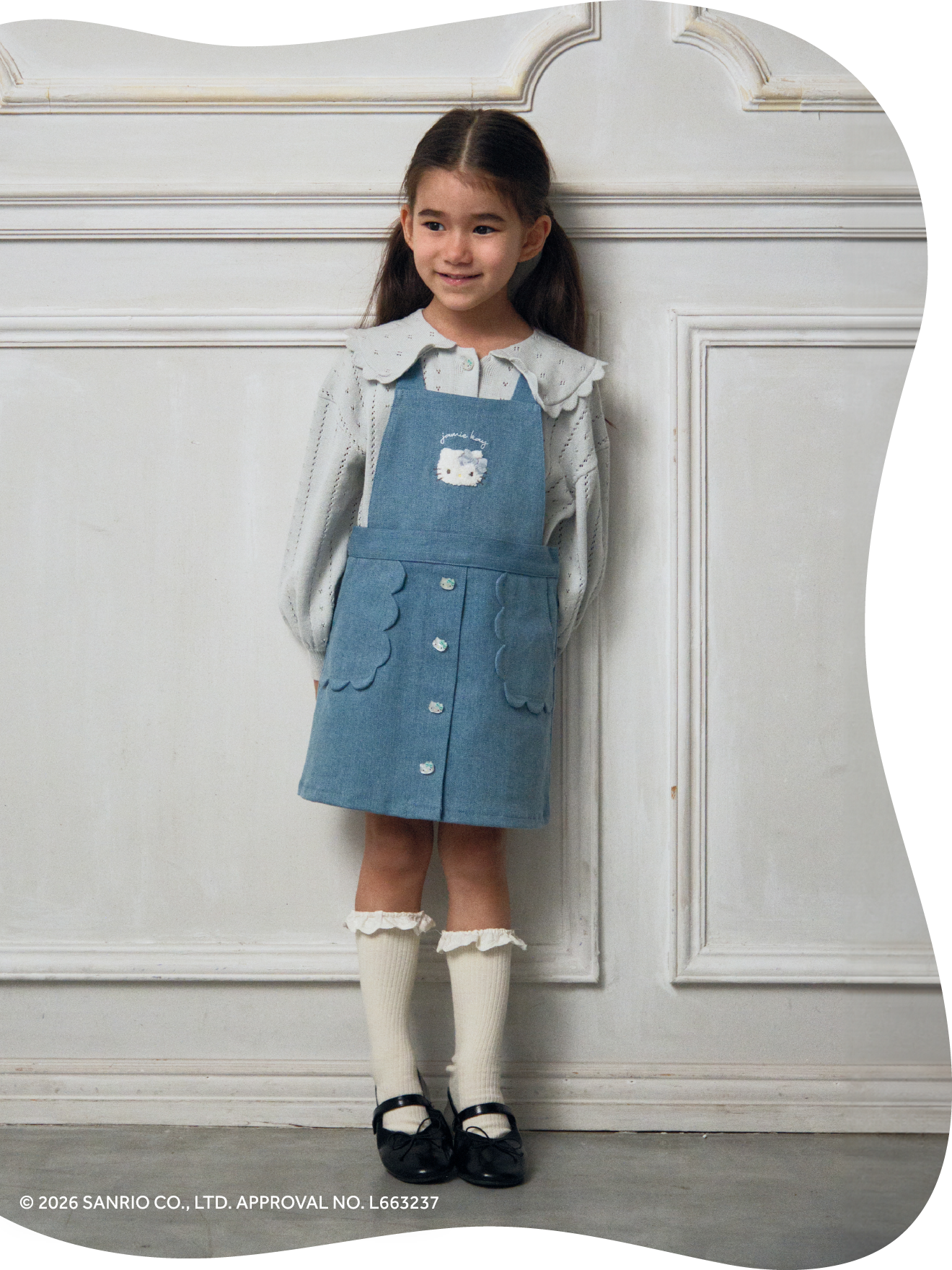 Cardigan Skirt を着用子供モデル