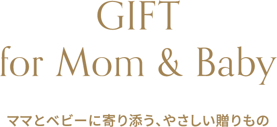 GIFT for Mom & Baby
